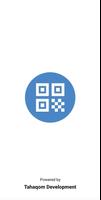 Barcode Reader पोस्टर
