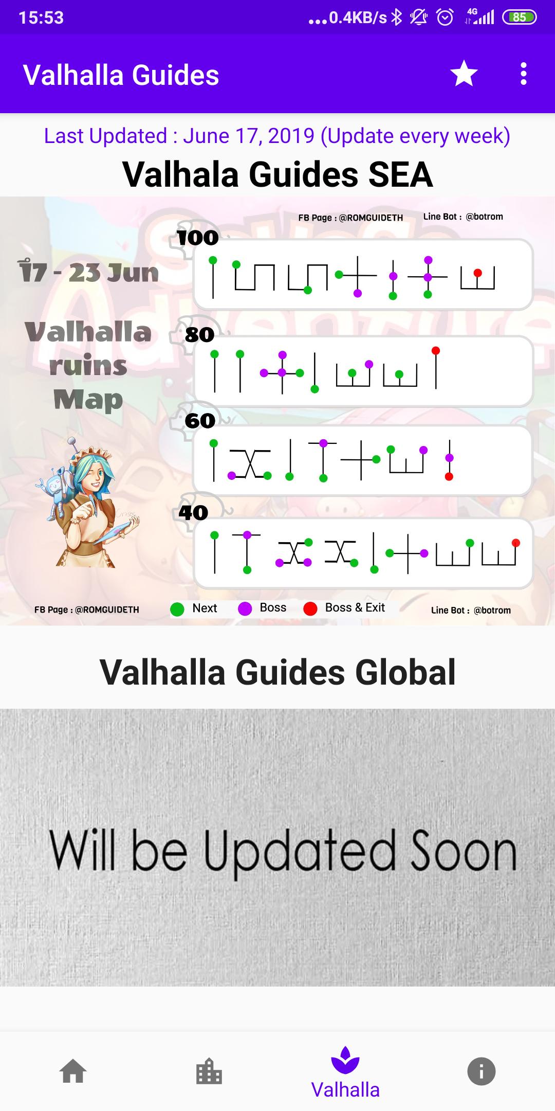 Ro Mobile Guides Exchange Recipe Et Val List For Android Apk Download