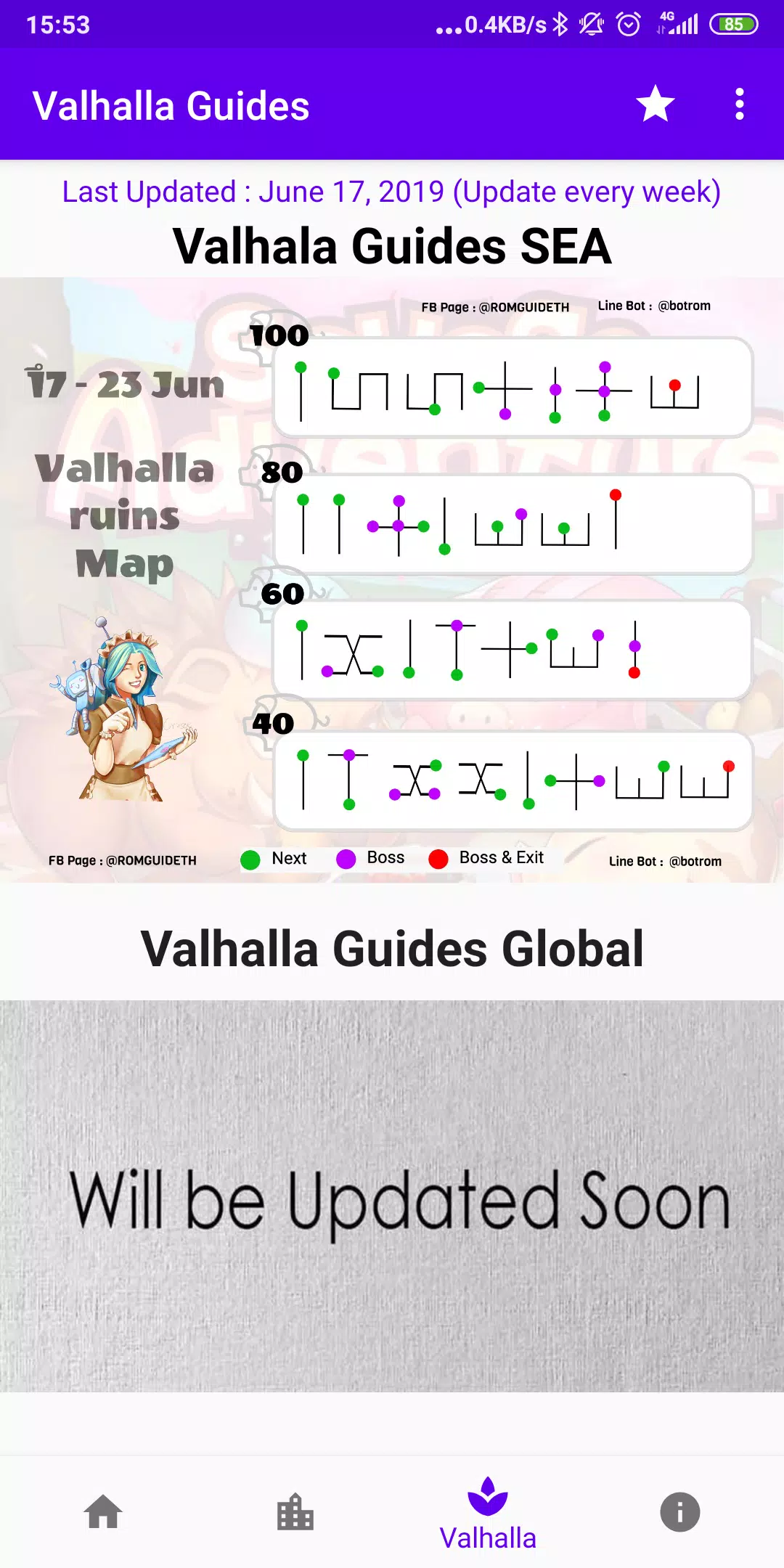 Ro Mobile Guides Exchange Recipe Et Val List Apk For Android Download