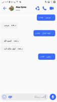 Your Chat تصوير الشاشة 1