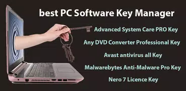 PC Software Key Manager Guide