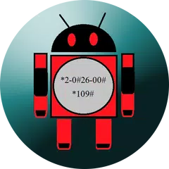Secret Codes For SmartPhone 2019