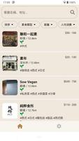 VeganBear screenshot 2