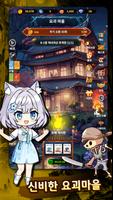 Gadis Pemburu - RPG idle syot layar 1