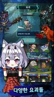 Gadis Pemburu - RPG idle syot layar 2