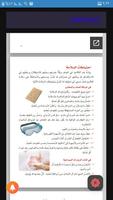 كتب الصف الاول الابتدائي 2023 poster