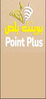 Point Plus bài đăng