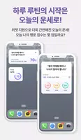 보라 capture d'écran 5