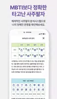보라 capture d'écran 6