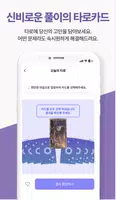 보라 capture d'écran 7