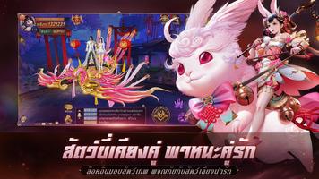 ​Lord of Nirvana: ศึกพิชิตจอมเ スクリーンショット 1