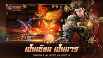 ​Lord of Nirvana: ศึกพิชิตจอมเ スクリーンショット 2