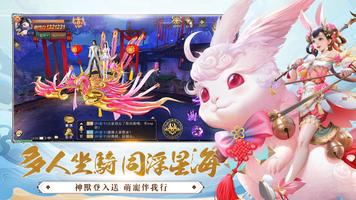 吞星M スクリーンショット 1