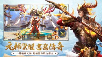吞星M スクリーンショット 2