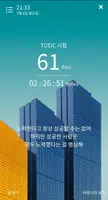 더데이 captura de pantalla 5