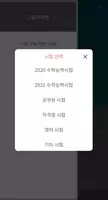 더데이 captura de pantalla 7