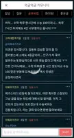 더데이 captura de pantalla 3