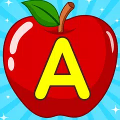 子供のためのアルファベット ABC 学習 アプリダウンロード