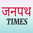 Janpath Times News APK