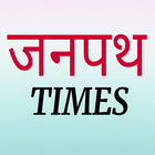 Janpath Times News icône