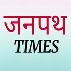 Janpath Times News ikona