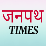 Janpath Times News