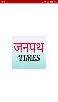 Janpath Times News plakat