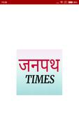 Janpath Times News Affiche