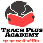 TEACHPLUS ACADEMY ícone