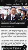 AEC News Today captura de pantalla 1