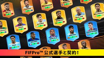 Dream League Soccer 2025 スクリーンショット 1