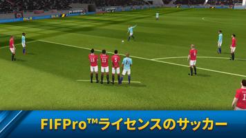 スマホサッカーゲームおすすめランキング Apkfab Com