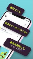 Firsty スクリーンショット 1