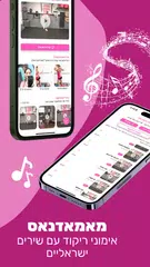 FitMama App XAPK download