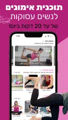 download FitMama App XAPK