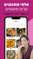 download FitMama App XAPK
