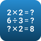 Multiplication | Times Tables ไอคอน