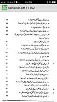 Fitna E Qadiyaniat Urdu स्क्रीनशॉट 2
