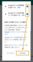 DeFit スクリーンショット 4