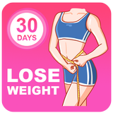 Weight Loss Exercise For Women آئیکن