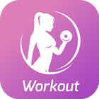 Workout for Women. Female fitness training at home आइकन