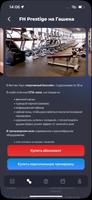 برنامه‌نما Fitness House عکس از صفحه