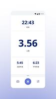 RunKeeper - GPS 追踪跑步走路 跑步、 截图 1