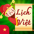 Lịch vạn niên - Lịch âm icône