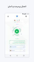 Fitnet | فیت نت وی پی ان captura de pantalla 2