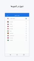 Fitnet | فیت نت وی پی ان captura de pantalla 3