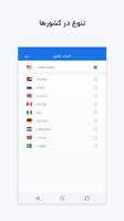 برنامه‌نما Fitnet | فیت نت وی پی ان عکس از صفحه