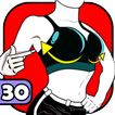 女性丰胸运动30天，乳房变大，女性胸部变大 图标