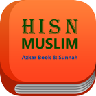 Hisn Muslim أيقونة