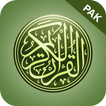 Quran Pak (AlMajeedi- IndoPak)